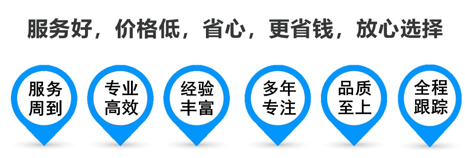 万全货运专线 上海嘉定至万全物流公司 嘉定到万全仓储配送